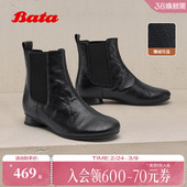 Bata圆舞曲切尔西冬商场新款 靴ABC40DD5 羊皮通勤加绒短筒时装