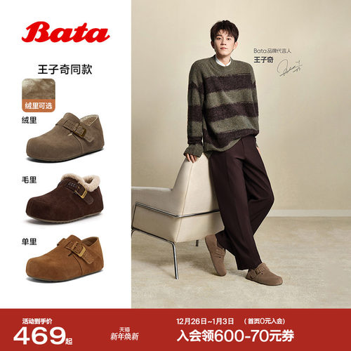 英伦复古牛剖皮内增高一脚蹬