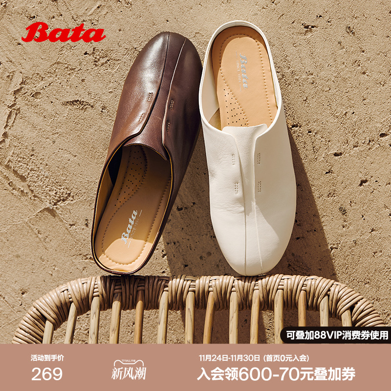 牛皮软底通勤一脚蹬