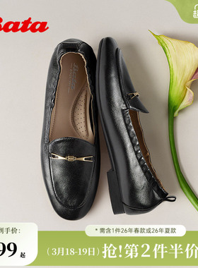 Bata乐福鞋女2026春新款复古英伦风羊皮软底舒适一脚蹬AVL82AA6