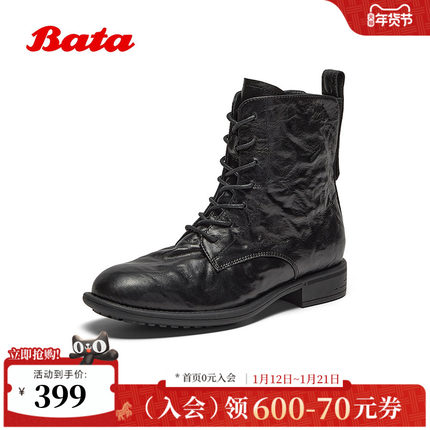 Bata马丁靴女2025冬季新款羊皮书英伦风复古粗跟短筒靴68155DD5