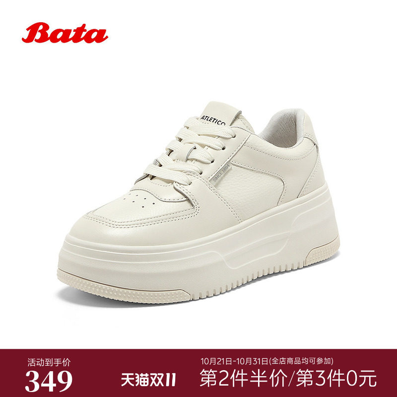 Bata小魔镜女秋季新款牛皮通勤休闲厚底擦色小白鞋
