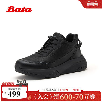 Bata休闲鞋男2025冬季商场新款牛皮厚底加绒休闲运动鞋25166DM5