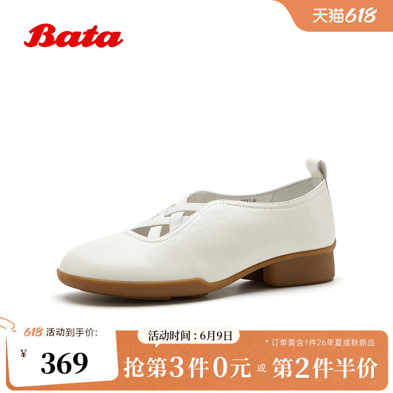 Bata玛丽珍鞋女2026春季商场新款时尚简约优雅风低跟单鞋52011AA6