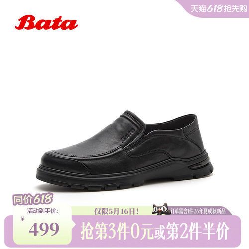 休闲通勤一脚蹬羊皮懒人鞋