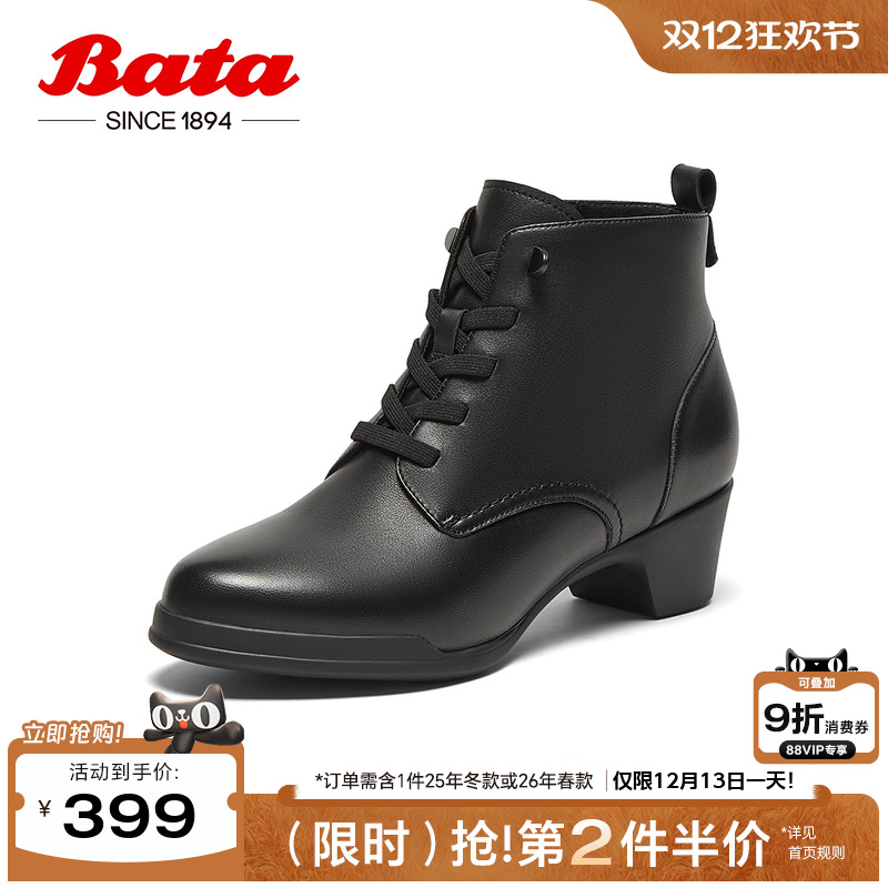 羊皮软底通勤百搭舒适短筒靴