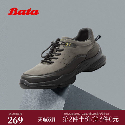 厚底透气舒适通勤休闲鞋