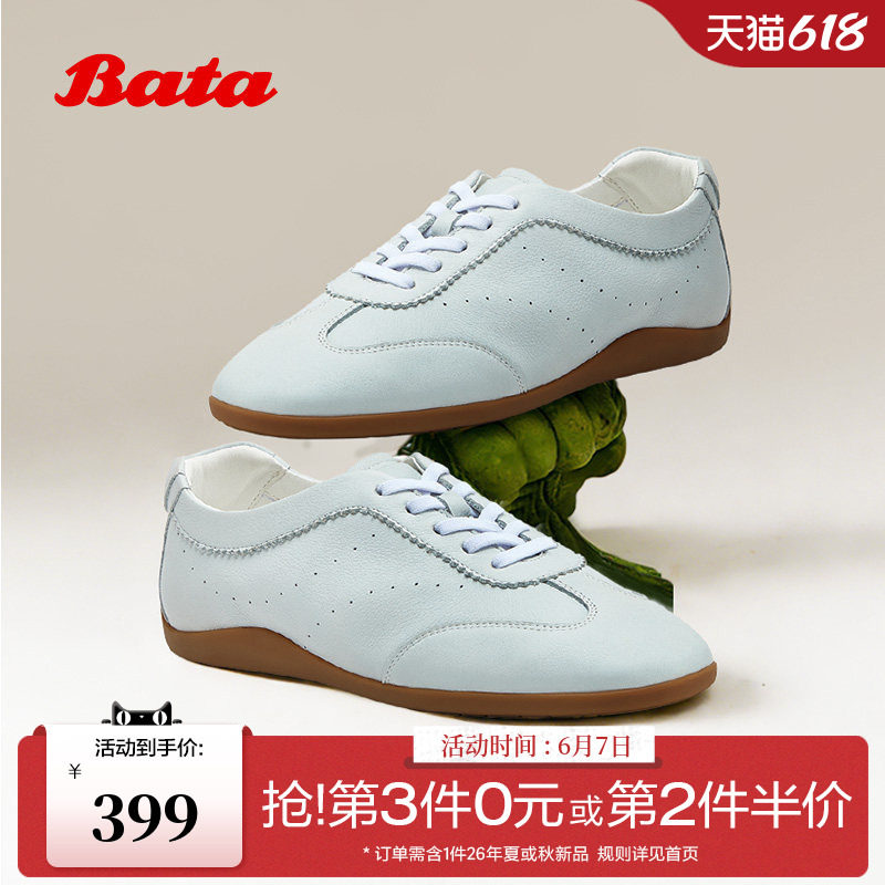 Bata德训鞋女2026春季新款休闲通勤时尚百搭软底牛皮单鞋69081AM6