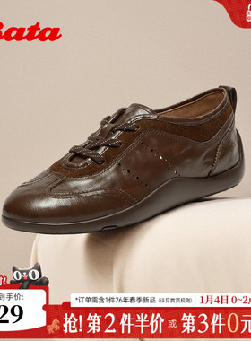 Bata羊皮书德训女2026春季商场新款时尚软底休闲运动鞋ALI57AM6