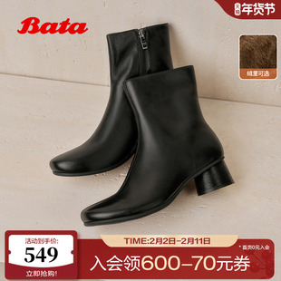 Bata圆舞曲时装靴女2025冬新款羊皮软底通勤加绒中筒靴女66071DZ5