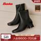 Bata圆舞曲时装 靴女2025冬新款 羊皮软底通勤加绒中筒靴女66071DZ5