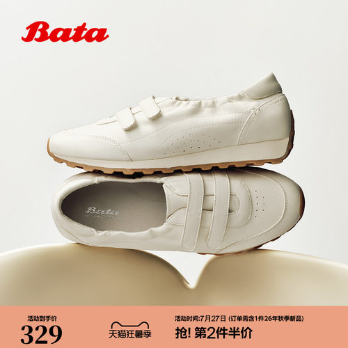 日常百搭户外牛皮休闲鞋