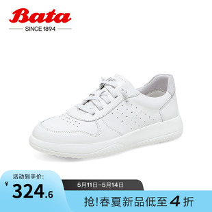 商场新款 牛皮厚底透气休闲运动板鞋 女夏季 Bata小白鞋 WRV28BM3