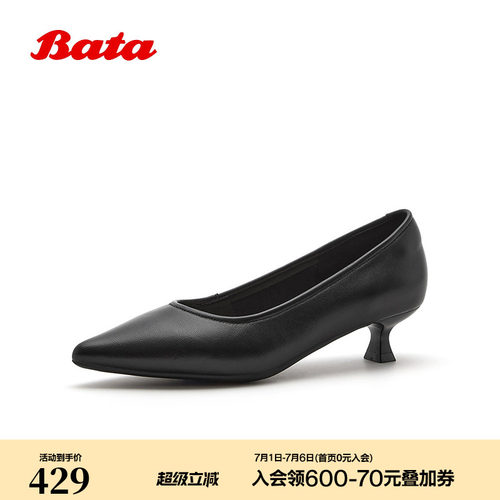 简约舒适通勤软底中跟单鞋