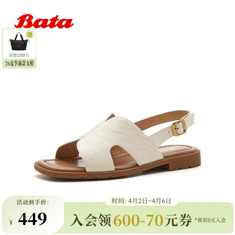 Bata一字带凉鞋女2026夏季新款时尚方头抓纹舒适羊皮凉鞋ARP53BL6