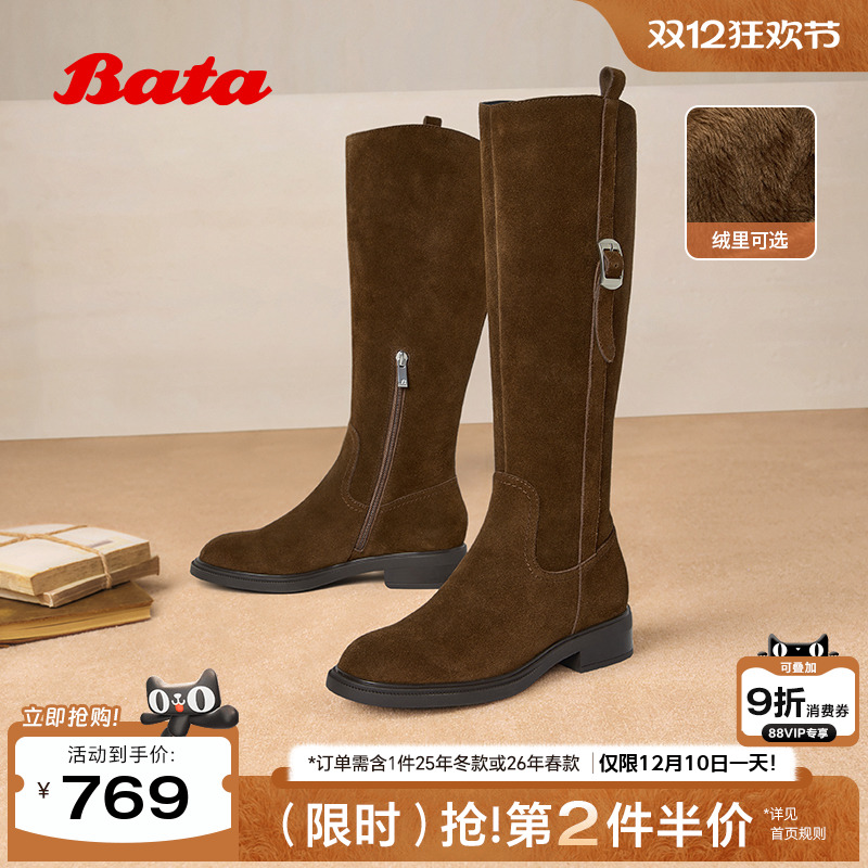 牛剖皮粗跟显瘦长筒牛仔靴