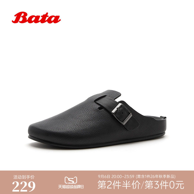 Bata勃肯鞋男2026夏商场新款牛皮百搭时尚休闲厚底一脚蹬
