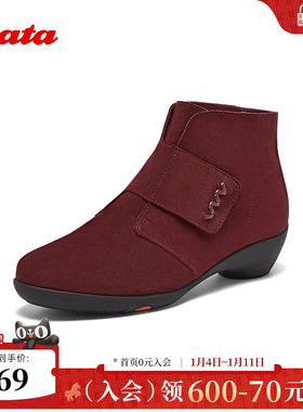 Bata时装靴女2025冬商场新款加绒软底羊皮通勤粗跟短筒靴AGW44DD5