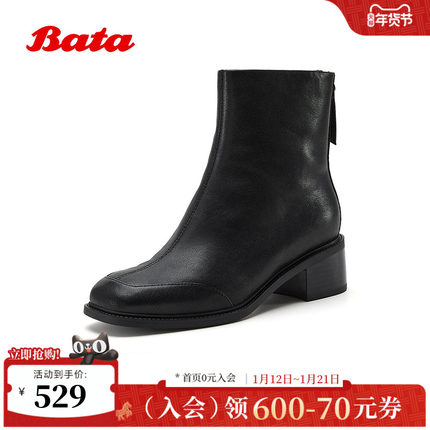 Bata时装靴女2025冬新款羊皮弹力软底通勤粗跟加绒短筒靴ATO49DD5