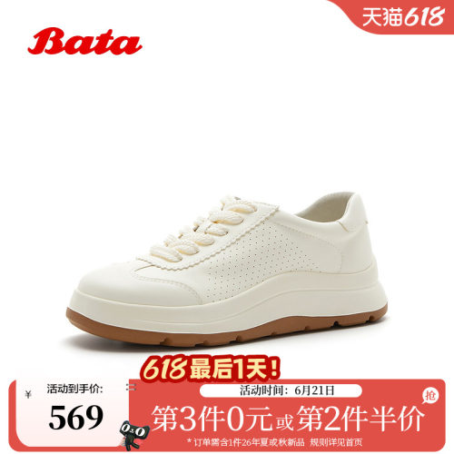 厚底增高日常通勤牛皮休闲鞋