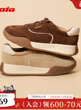 Bata曲奇软酪女2025秋季商场新款厚底通勤百搭休闲运动鞋AZI27CM5
