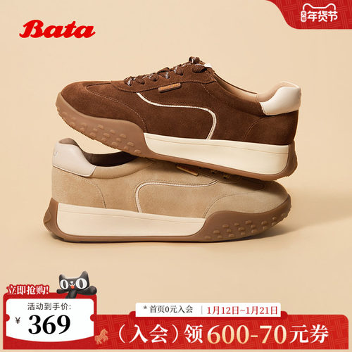牛剖皮厚底通勤百搭运动鞋