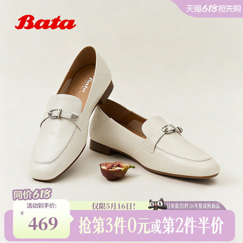 Bata乐福鞋女2026春商场新款时尚通勤软底羊皮单鞋AVL72AA6