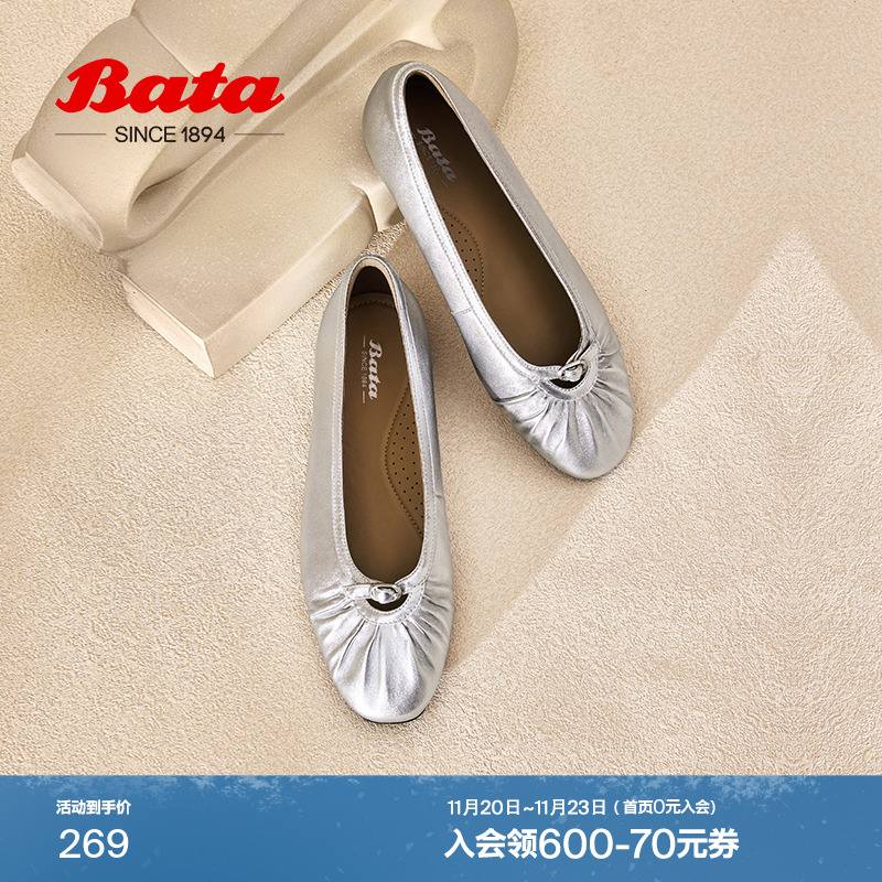 羊皮百搭软底通勤舒适单鞋