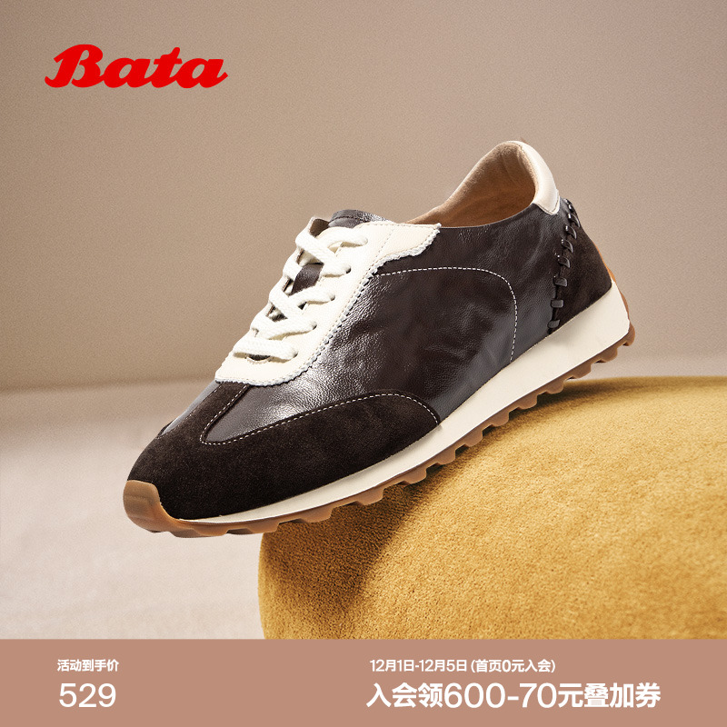 牛羊皮通勤德训厚底运动鞋