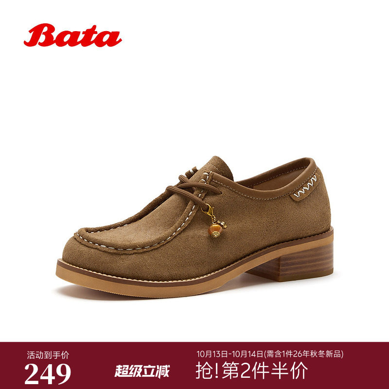 Bata牛津女2026春季新款日常通勤牛反绒粗跟方头休闲鞋