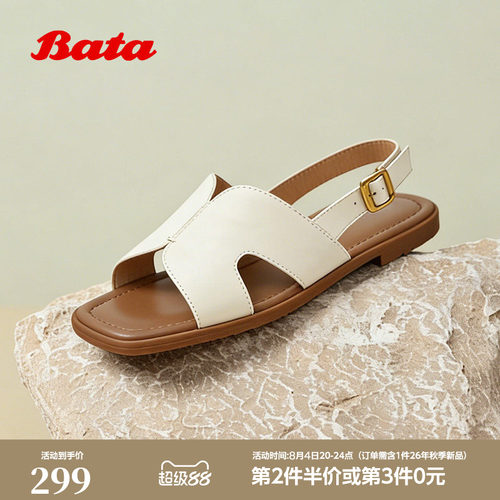 时尚方头抓纹舒适羊皮凉鞋