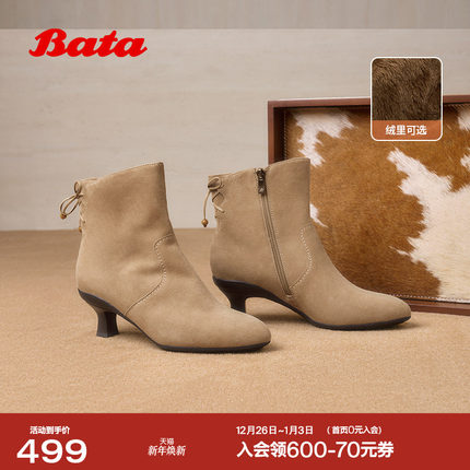 Bata时装靴女2025冬商场新款软底羊皮通勤粗跟加绒短筒靴AIR55DD5