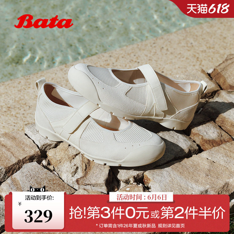 Bata运动休闲鞋女2026春季商场新款运动芭蕾风浅口单鞋AWU25AQ6