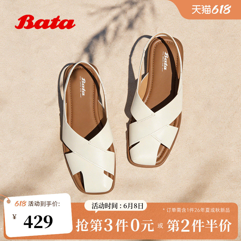 Bata罗马假日凉鞋女2026夏季商场新款时尚羊皮休闲凉鞋ARP45BH6