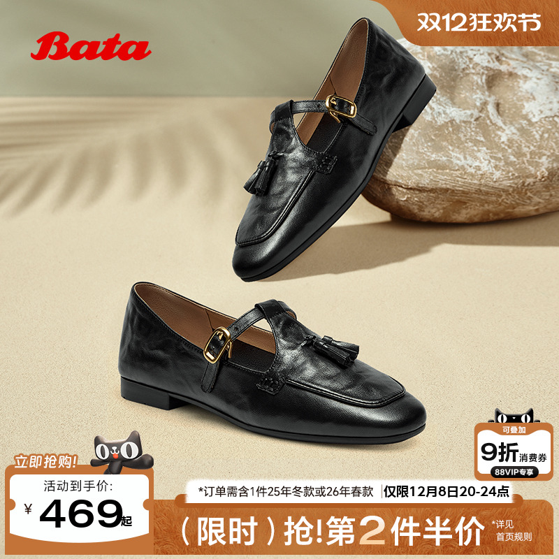 英伦羊皮复古软底一脚蹬