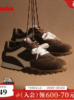 Bata曲奇软酪2025秋商场新款双色鞋带复古休闲运动阿甘鞋6589DCM5