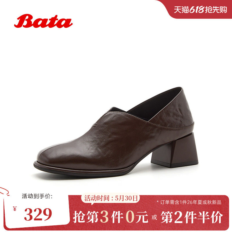 Bata深口单鞋女2026春季商场新款时尚粗跟抓纹羊皮单鞋AAH23AM6