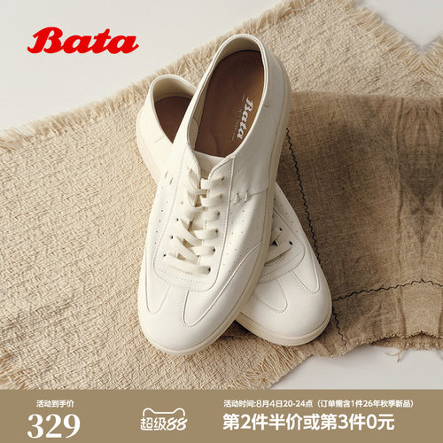 日常百搭厚底牛皮休闲鞋