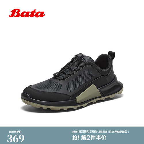厚底透气舒适牛皮通勤运动鞋
