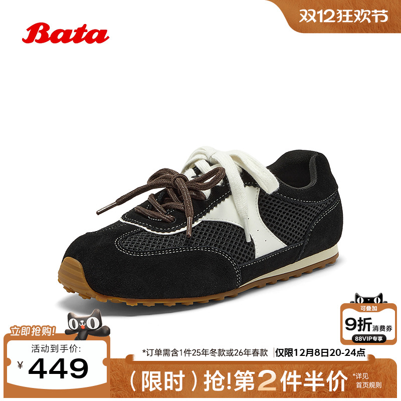 通勤百搭德训轻便运动鞋