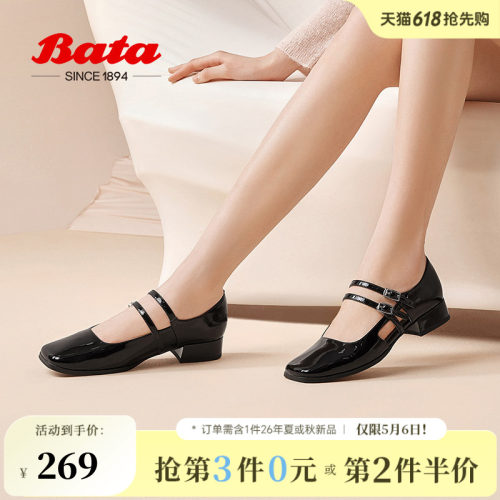 Bata音符玛丽珍女春季新款百搭牛皮粗跟复古中空单鞋YA461AK4
