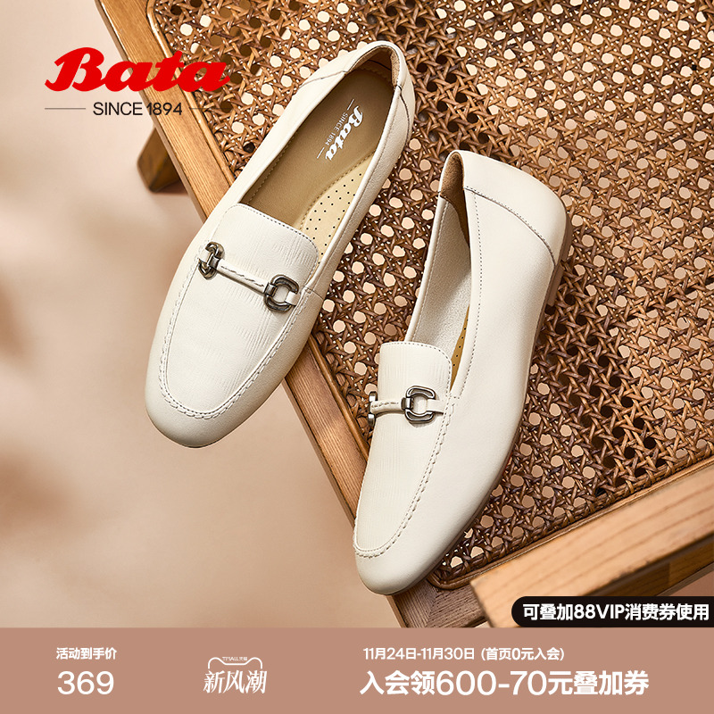 Bata乐福鞋女2025春商场新款英伦通勤羊皮软底一脚蹬单鞋AMV50AA5