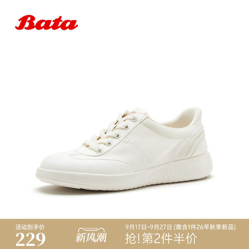 日常百搭轻便舒适休闲单鞋