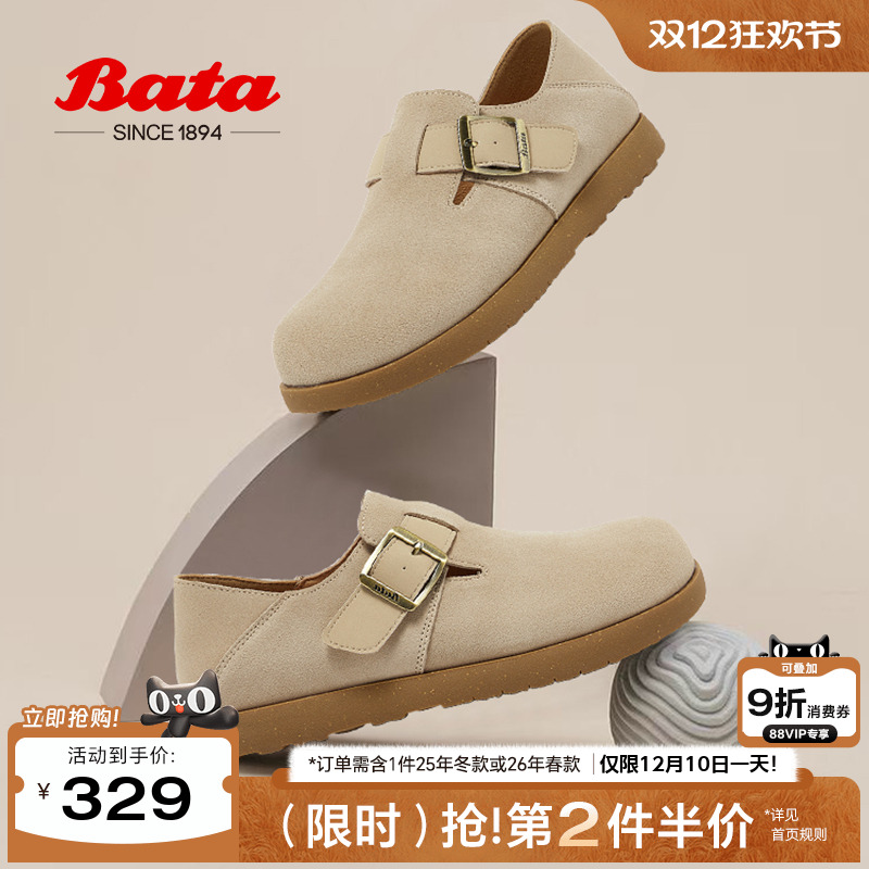 英伦牛剖皮通勤百搭一脚蹬单鞋