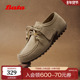 牛剖皮厚底百搭通勤勃肯鞋 Bata袋鼠鞋 女2025秋商场新款 73117CM5