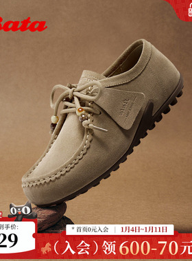 Bata袋鼠鞋女2025秋商场新款牛剖皮厚底百搭通勤勃肯鞋73117CM5