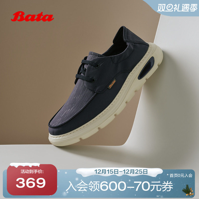 通勤透气舒适厚底百搭单鞋