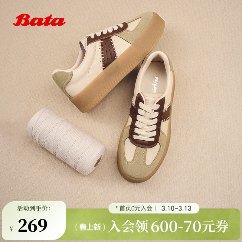 Bata休闲鞋女秋新款时尚牛皮百搭厚底德训运动板鞋10905CM5