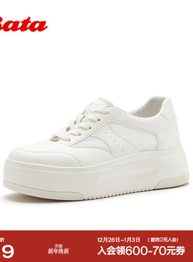 Bata小白鞋女2026夏季商场新款时尚厚底增高休闲透气单鞋UEN37BM6