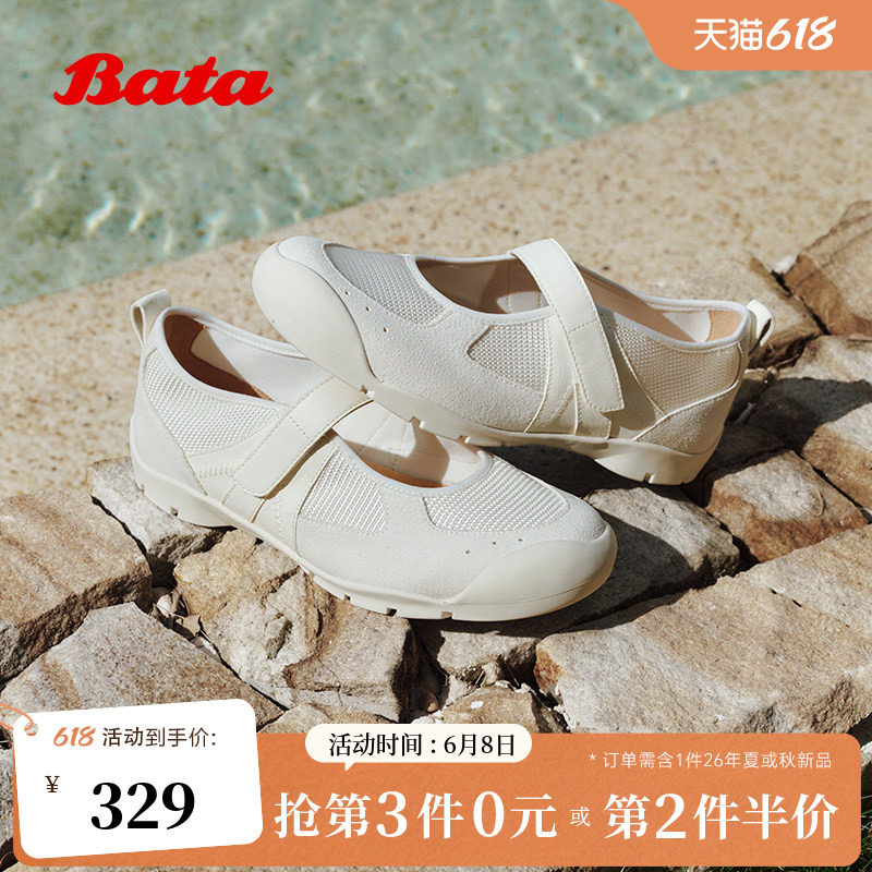 Bata运动休闲鞋女2026春季商场新款运动芭蕾风浅口单鞋AWU25AQ6